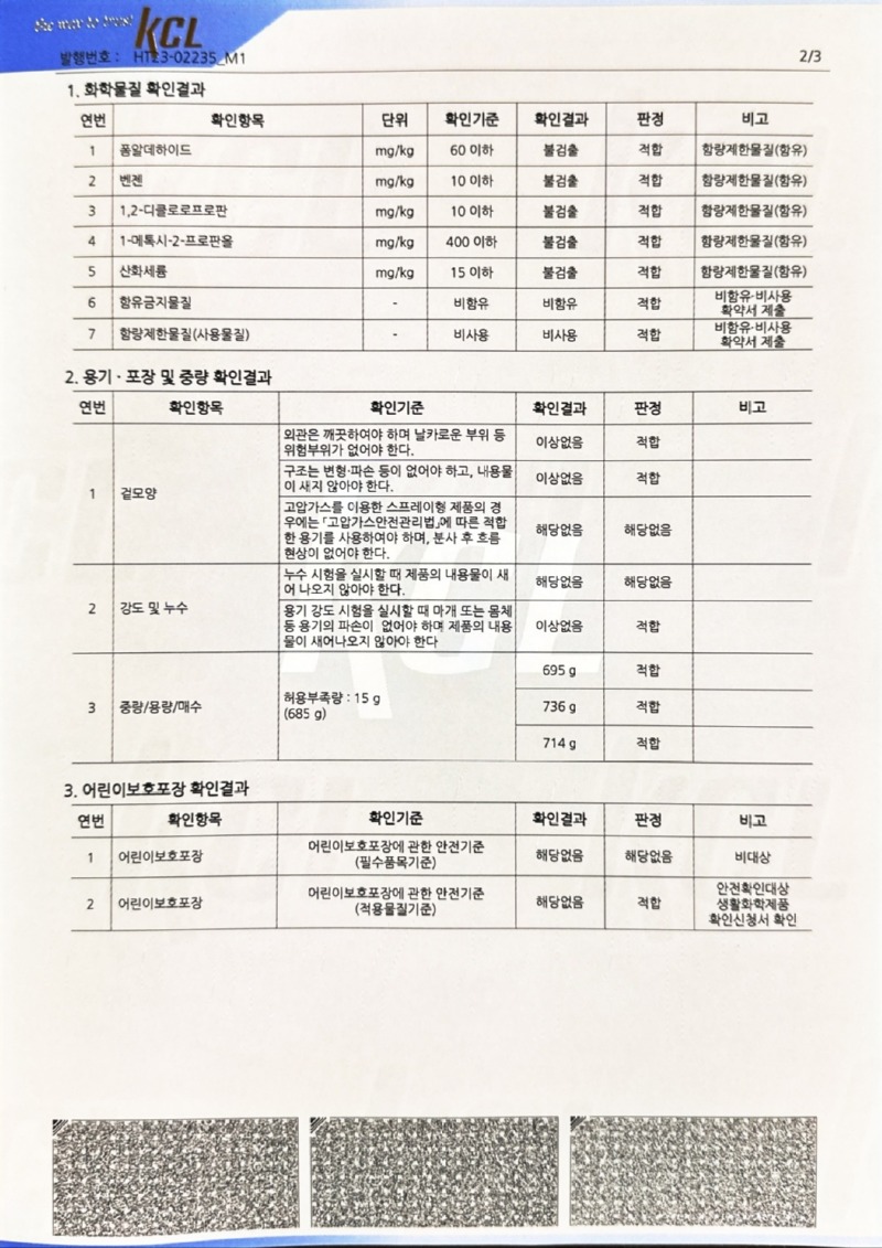 KakaoTalk_20250320_145644242_01.jpg