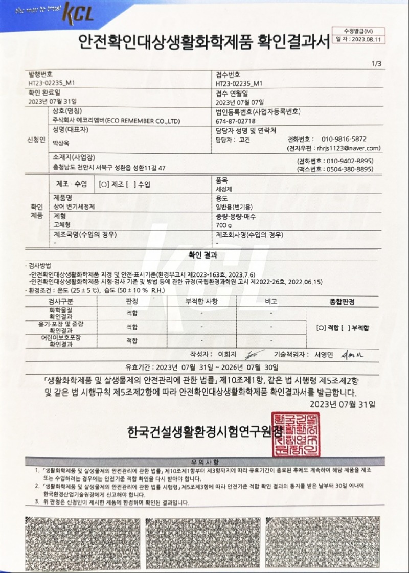 KakaoTalk_20250320_145644242.jpg